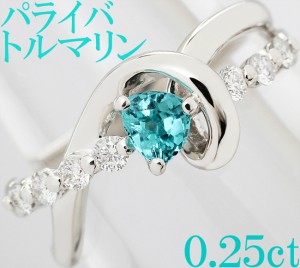 SELECT JEWELRY パライバトルマリン ダイヤモンド イヤリング K18WG PT900 レディース